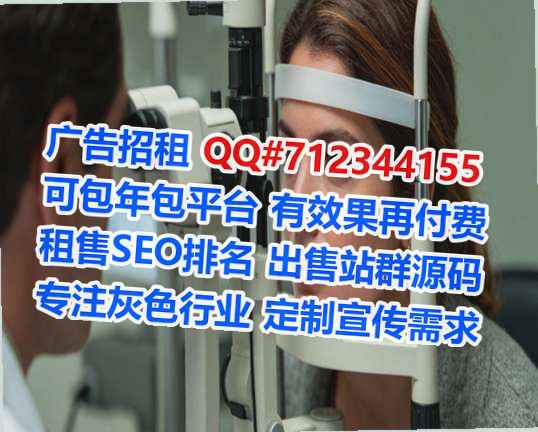 开原试管婴儿医学检验有限公司
